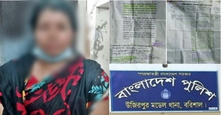 রিমান্ডে নারীকে যৌন নির্যাতনের অভিযোগ, ওসি-পরিদর্শক প্রত্যাহার রিমান্ডে নারীকে যৌন নির্যাতনের অভিযোগ, ওসি-পরিদর্শক প্রত্যাহার