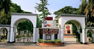 ইবিতে ছাত্রী নির্যাতনের সত্যতা পেয়েছে তদন্ত কমিটি ইবিতে ছাত্রী নির্যাতনের সত্যতা পেয়েছে তদন্ত কমিটি