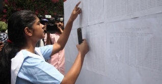 একাদশে ভর্তির ফল জানবেন যেভাবে