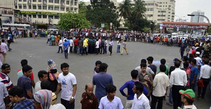 ছবি: সংগৃহীত