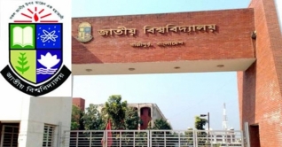 জাতীয় বিশ্ববিদ্যালয়ের স্থগিত পরীক্ষার সূচি প্রকাশ জাতীয় বিশ্ববিদ্যালয়ের স্থগিত পরীক্ষার সূচি প্রকাশ
