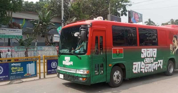ছবি: সংগ্রহিত।