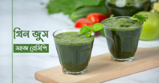 রোজায় সুস্বাদু গ্রিন জুস তৈরির ৪টি সহজ রেসিপি