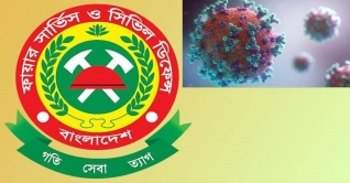 ফায়ার সার্ভিসের ১১ কর্মকর্তাসহ ১৪১ সদস্য করোনায় আক্রান্ত ফায়ার সার্ভিসের ১১ কর্মকর্তাসহ ১৪১ সদস্য করোনায় আক্রান্ত