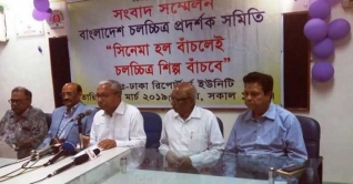 ১২ এপ্রিল থেকে দেশের সব সিনেমা হল বন্ধের ঘোষণা