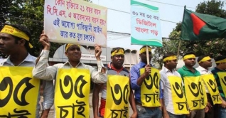 চাকরিতে প্রবেশের বয়স না বাড়ালে অবরোধের হুমকি