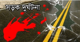 ঈদের ১২ দিনে সড়কে ২২১ জনের মৃত্যু ঈদের ১২ দিনে সড়কে ২২১ জনের মৃত্যু