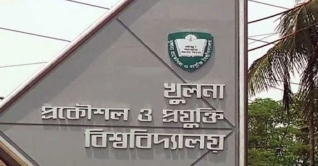 কুয়েটে সংঘর্ষ, অনির্দিষ্টকালের জন্য বন্ধ ঘোষণা