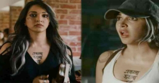 আলোচনায় কিয়ারার শরীরে আঁকা ‘একলা চলে রে’ ট্যাটু