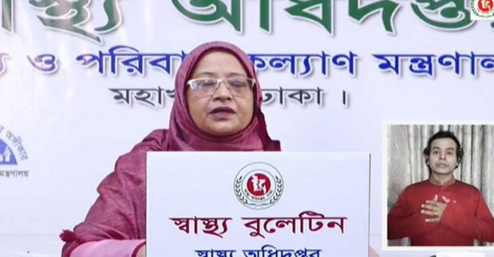 ছবি: সংগৃহীত