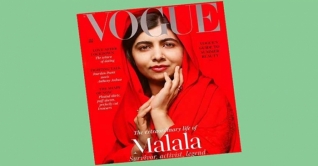 ভৌগ ম্যাগাজিনের প্রচ্ছদকন্যা মালালা