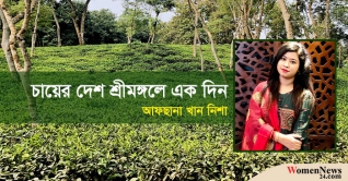 ভ্রমণকাহিনি: চায়ের দেশ শ্রীমঙ্গলে একদিন ভ্রমণকাহিনি: চায়ের দেশ শ্রীমঙ্গলে একদিন