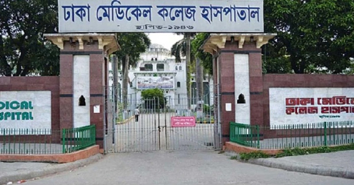 প্রতীকী ছবি।