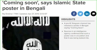 বাংলাদেশ ও পশ্চিমবঙ্গে হামলার হুমকি আইএসের