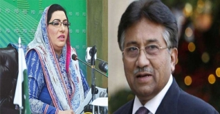 মোশাররফের ফাঁসির আদেশ; রিভিউ করবে পাকিস্তান মোশাররফের ফাঁসির আদেশ; রিভিউ করবে পাকিস্তান