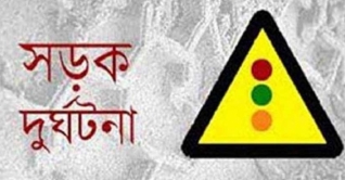 হবিগঞ্জে সড়ক দুর্ঘটনায় দুই নারীসহ নিহত ৩