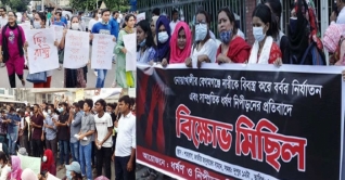 ধর্ষকদের শাস্তি দাবিতে শাহবাগে অবরোধ, উত্তরায় বিক্ষোভ