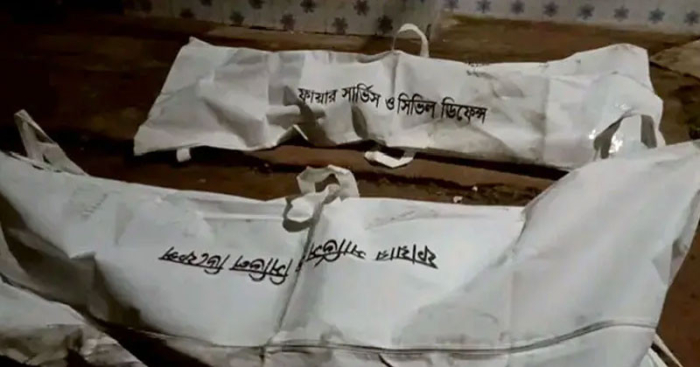 ছবি: সংগ্রহিত।