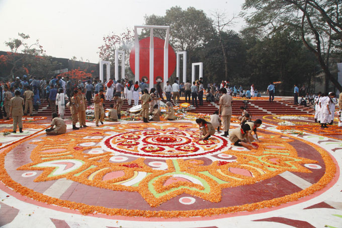 কেন্দ্রীয় শহীদ মিনার। ঢাকা।