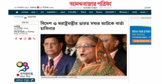 স্বরাষ্ট্রমন্ত্রীর ভারত সফর আটকে বার্তা শেখ হাসিনার:আনন্দবাজার স্বরাষ্ট্রমন্ত্রীর ভারত সফর আটকে বার্তা শেখ হাসিনার:আনন্দবাজার