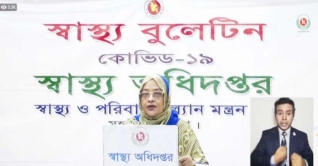 দেশে করোনা আক্রান্ত আড়াই লাখ ছাড়ালো, মৃত্যু ৩,৩৩৩ দেশে করোনা আক্রান্ত আড়াই লাখ ছাড়ালো, মৃত্যু ৩,৩৩৩