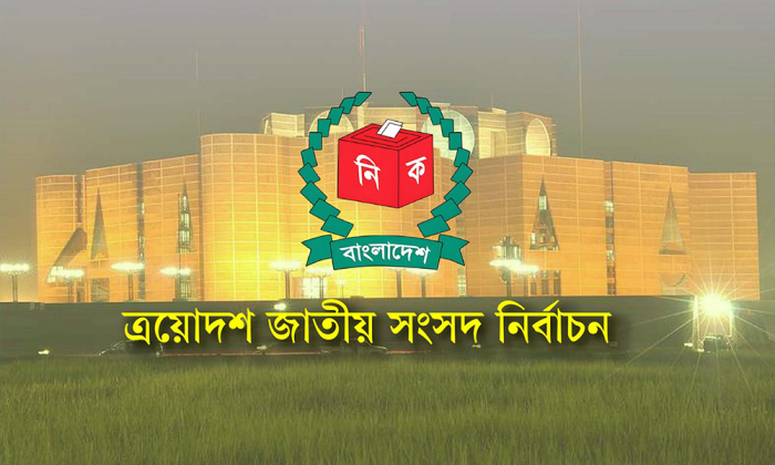 প্রতীকী ছবি।
