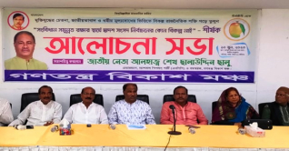 ৩০০ আসনে প্রার্থী দেবে গণতন্ত্র বিকাশ মঞ্চ ৩০০ আসনে প্রার্থী দেবে গণতন্ত্র বিকাশ মঞ্চ