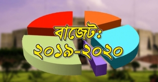 নারী ও শিশু খাতে বরাদ্দ ৮০ হাজার কোটি টাকা নারী ও শিশু খাতে বরাদ্দ ৮০ হাজার কোটি টাকা