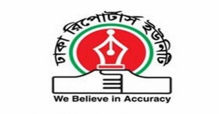 করোনাভাইরাস: ডিআরইউ সাময়িক বন্ধ ঘোষণা