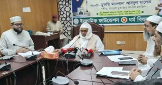 ফিতরার হার নির্ধারণ: সর্বনিম্ন ১১০, সর্বোচ্চ ২৮০৫ টাকা ফিতরার হার নির্ধারণ: সর্বনিম্ন ১১০, সর্বোচ্চ ২৮০৫ টাকা