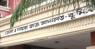 কিশোরীকে ধর্ষণের পর পুড়িয়ে হত্যা, দুজনের যাবজ্জীবন কিশোরীকে ধর্ষণের পর পুড়িয়ে হত্যা, দুজনের যাবজ্জীবন