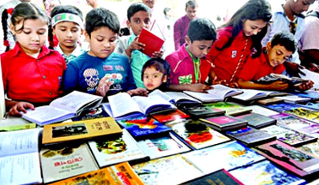 ফাইল ছবি