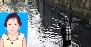 অবশেষে মিললো শিশু আশামনির লাশ