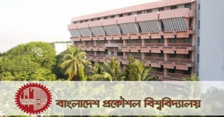 সমন্বিত ভর্তি পরীক্ষায় যাচ্ছে না বুয়েট