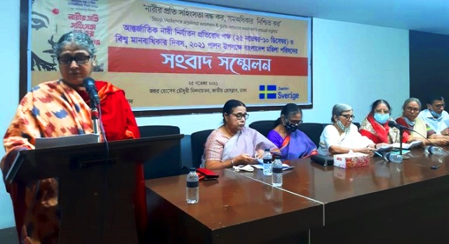 ফাইল ছবি