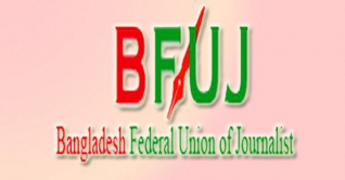 গণমাধ্যমকর্মী আইন সংশোধনে খসড়া প্রস্তাব চূড়ান্ত গণমাধ্যমকর্মী আইন সংশোধনে খসড়া প্রস্তাব চূড়ান্ত