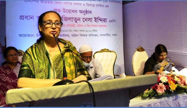 ফাইল ছবি