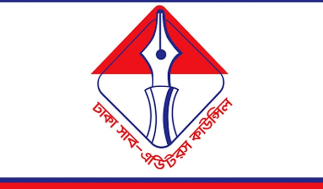 ফাইল ছবি