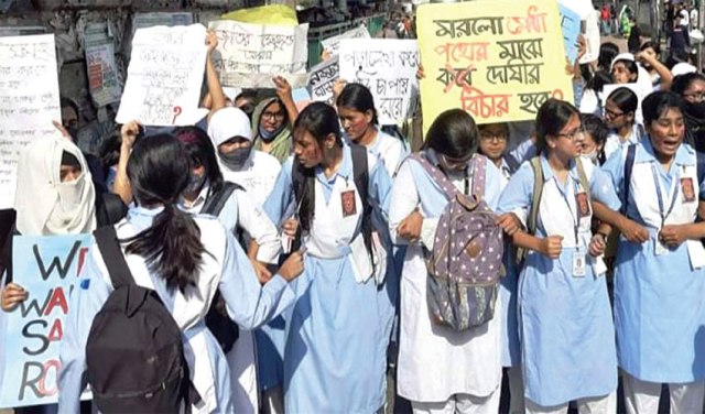 ফাইল ছবি