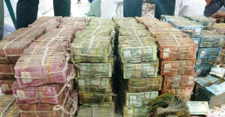 পাগলা মসজিদে মিলল ৭ কোটি ৭৮ লাখ ৬৭ হাজার টাকা পাগলা মসজিদে মিলল ৭ কোটি ৭৮ লাখ ৬৭ হাজার টাকা