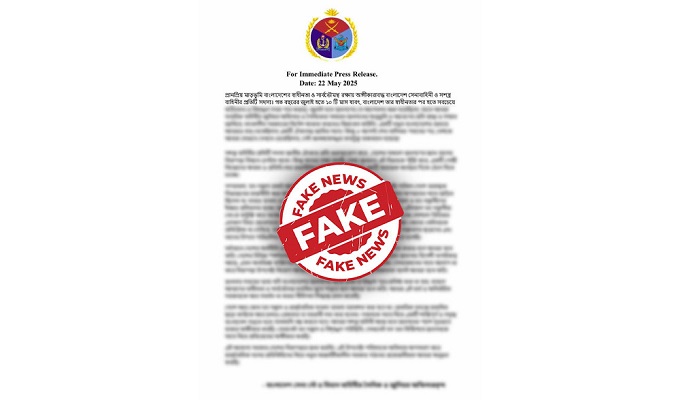 প্রতীকী ছবি