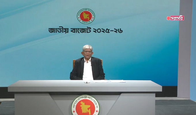 অর্থ উপদেষ্টা ড. সালেহউদ্দিন আহমেদ বাজেট উপস্থাপন করছেন। বিটিভিতে প্রচারিত ভিডিও থেকে নেওয়া