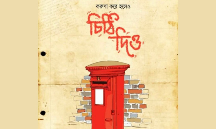 প্রতীকী ছবি।