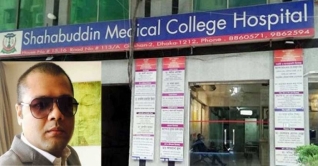 করোনার ভুয়া সনদ: সাহাবউদ্দিন মেডিকেলের এমডি গ্রেফতার