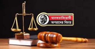 নেত্রকোণার পাঁচ মানবতাবিরোধীর রায় বৃহস্পতিবার