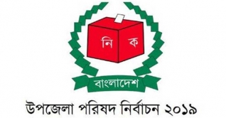 কুমিল্লায় অনিয়মের অভিযোগে ৩ কেন্দ্রে ভোট স্থগিত