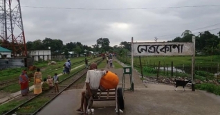 নেত্রকোণায় ছুরিকাঘাতে গৃহবধূ খুন