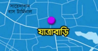 যাত্রাবাড়ীতে দুর্বৃত্তের গুলিতে শিশুসহ আহত ৫