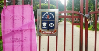 আজও ঢাবির ফটকে তালা, ক্লাস-পরীক্ষা বন্ধ