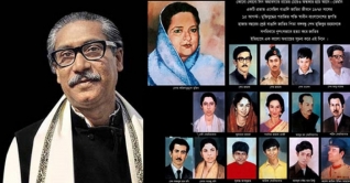 শুরু হলো শোকের মাস আগস্ট শুরু হলো শোকের মাস আগস্ট